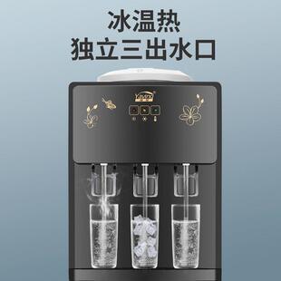 三合一制冰饮水机饮水机家用冰温热冰热普通立式饮水机一件包邮