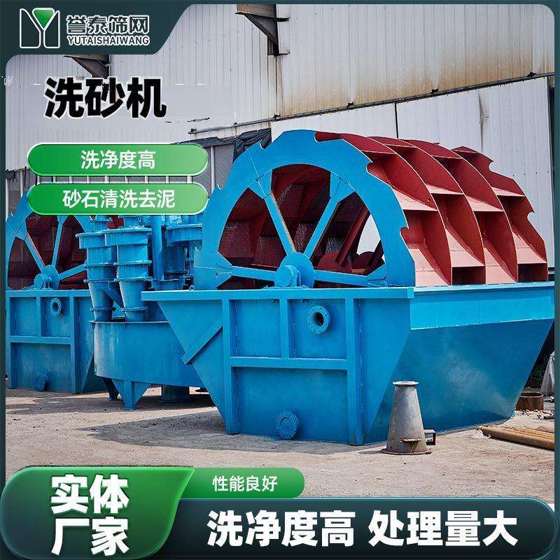 洗砂机 高压逆流冲洗槽选矿黏土剥离设备专用洗砂一体机大型轮式