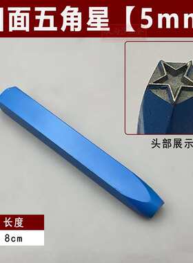 錾刻錾花工具金银铜首饰手工刻刀簪金套装太阳老鹰雕打金工艺花錾