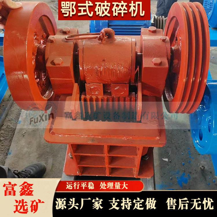 小型矿山石头移动鄂式破碎机建筑垃圾粉碎机石子粗破碎石制砂机
