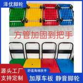 手推车折叠拉货平板车背面加固钢管仓库拖车便携手推车搬运平板车