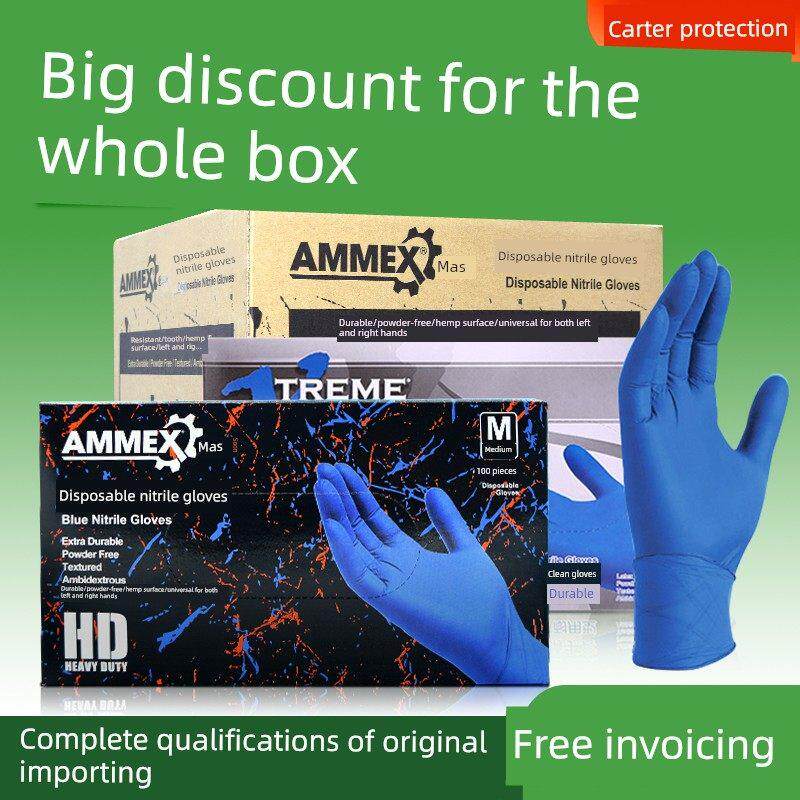 Emmaus一次性手套丁腈加厚耐用耐磨食品级餐饮橡胶乳胶丁腈整箱