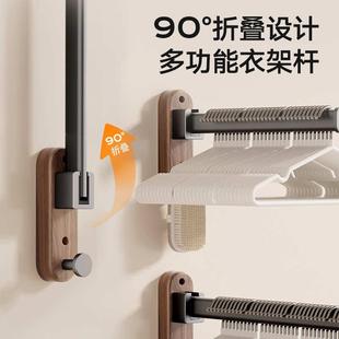 壁挂架杆折叠阳台墙上浴室晾衣杆杆衣卫生间免折叠打孔毛巾胡桃木