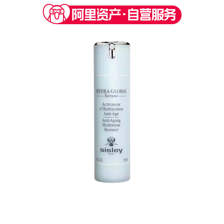 希思黎 赋活保湿精华  30ml