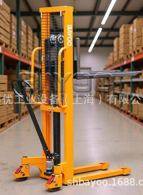 BHY2004手动堆高车手动脚踏型堆高车液压堆垛车