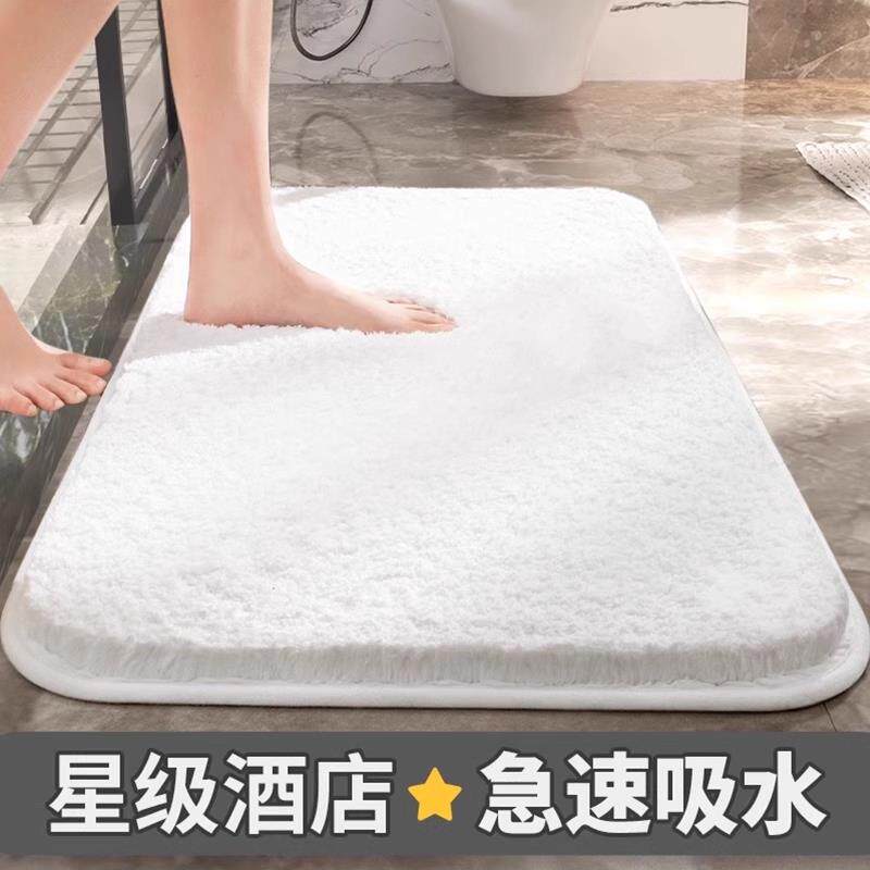 日系化妆室地垫浴室吸水门垫门口速干 干脚垫厕所防滑地毯洗手间