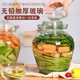 泡菜坛子带内盖玻璃罐，密封酸菜缸腌咸菜无铅家用储物罐老式玻璃瓶
