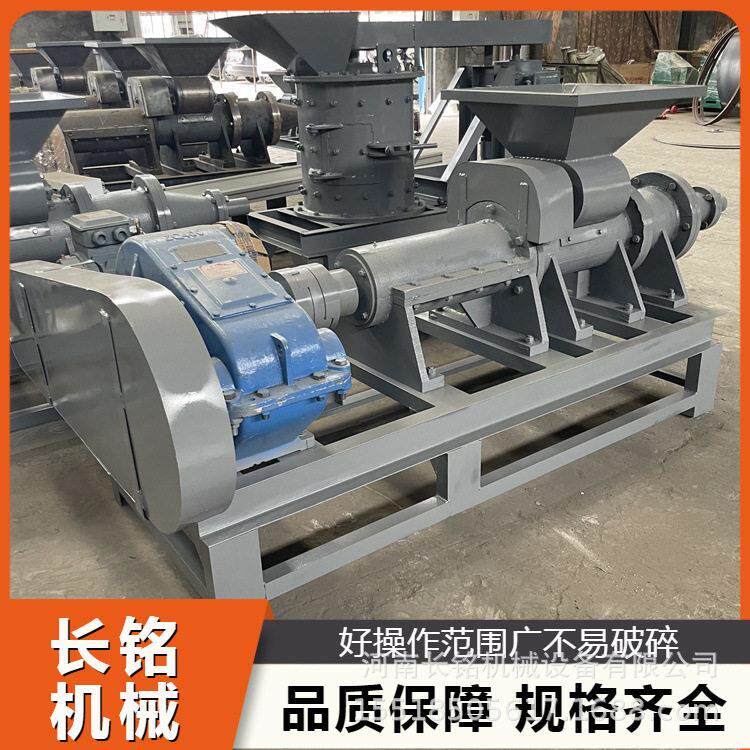 小型木炭制棒机稻壳锯末挤压成型设备木炭渣压缩碳棒机