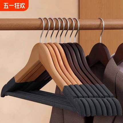 实木植绒衣架防滑无痕家用挂衣撑衣服架子木质木头衣柜收纳服装店