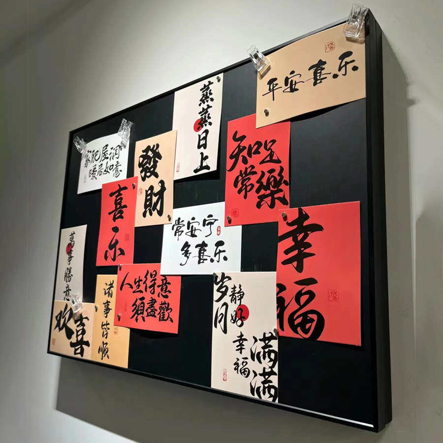 冰箱贴电表箱装饰画竖版电闸箱网线盒电源总开关复古墙画黑板挂画