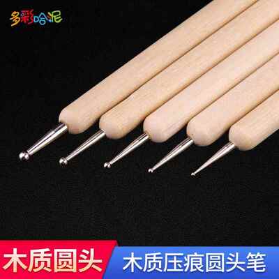 木质圆头压痕笔 压线笔陶艺工具 可点钻点花拉线衍纸工具