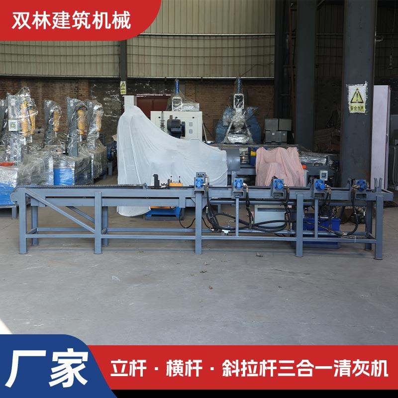 横杆立杆斜拉杆清灰机清锈清水泥横杆斜杆两用清灰机顶托丝顶清灰