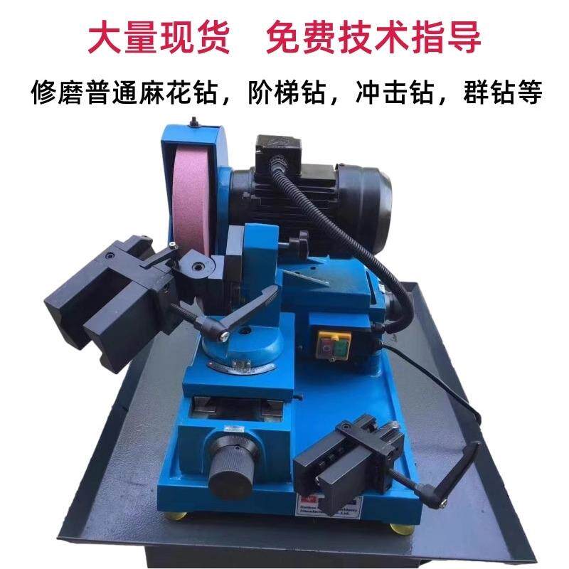 3-80傻瓜式大钻头研磨机快速修磨3-60mm阶梯钻麻花钻磨刀机磨刃机
