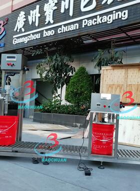 厂家直销称重灌装压盖机,20L称重灌装机,大桶涂料润滑油灌装机