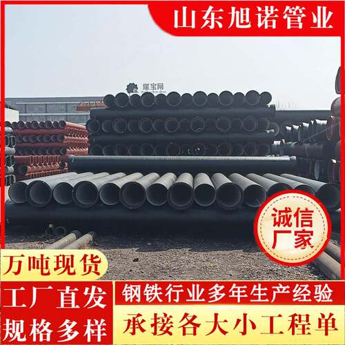 现货供应k8 k9球墨铸铁管 自来水大口径铸铁给水管DN400排水管