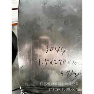 8810 GH5788 GH4163 1.8926电渣板坯镍 825 1.4529 800H GH3044