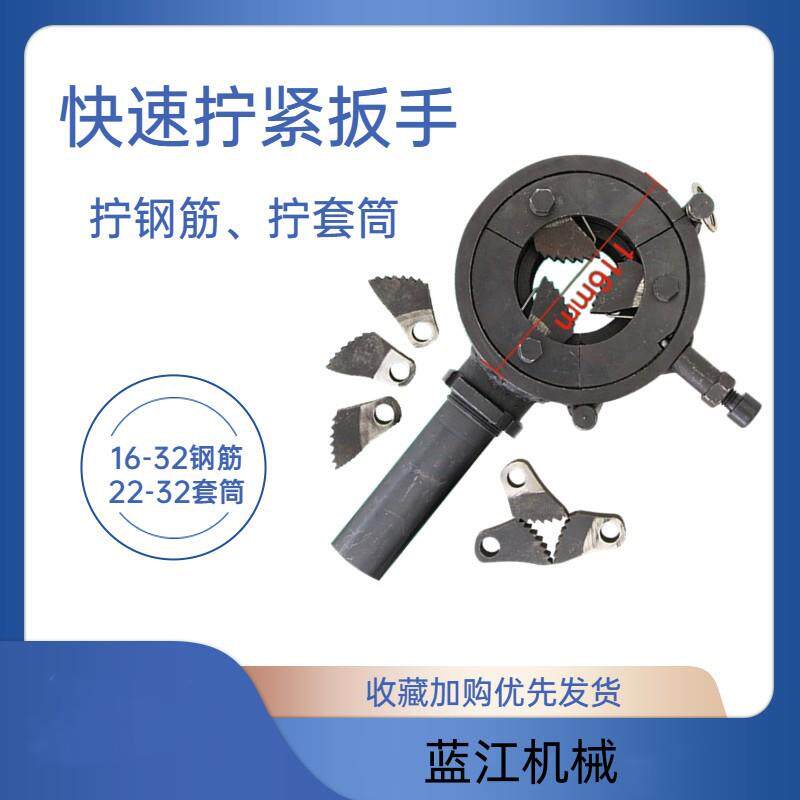 钢筋套筒连接快速自动扳手螺纹钢拧套筒机手持式套筒拧紧机