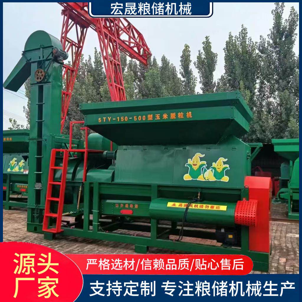 玉米脱粒机大型半自动脱粒设备多功能粮食机械干湿状态均可