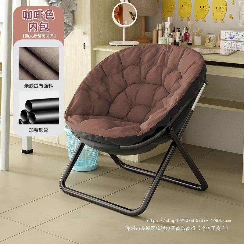 懒人沙发椅午休家用学生宿舍休闲单人靠背椅冬电脑椅阳台折叠躺椅