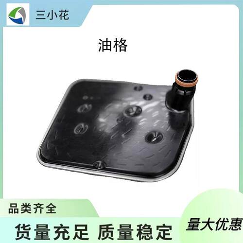 31726-JF01A 过滤器 ASSY-OIL 31726JF01A