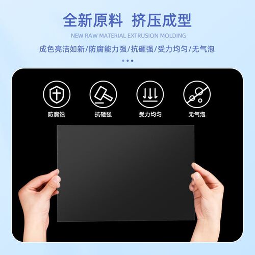 pc耐力板UYZ厂pc毫透米明整板5板工mm板材聚碳酸酯雨棚阳光房耐力
