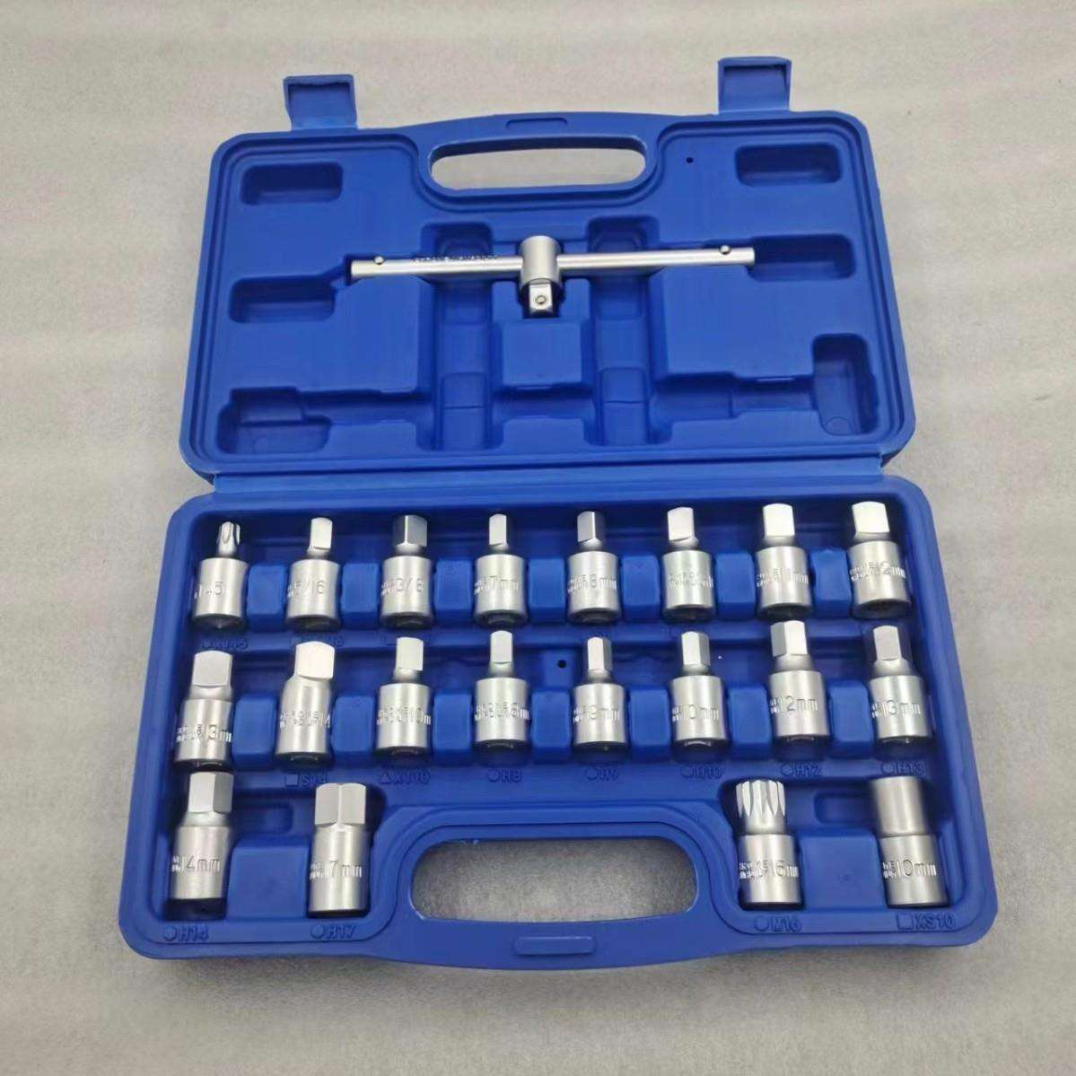 21件汽车机油放油螺丝套筒扳手油底壳放油螺丝工具四角六角扳手