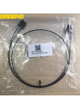 全新原装FANUC光纤线A02B-0236-K853 A66L-6001-0023#L1R003 1米