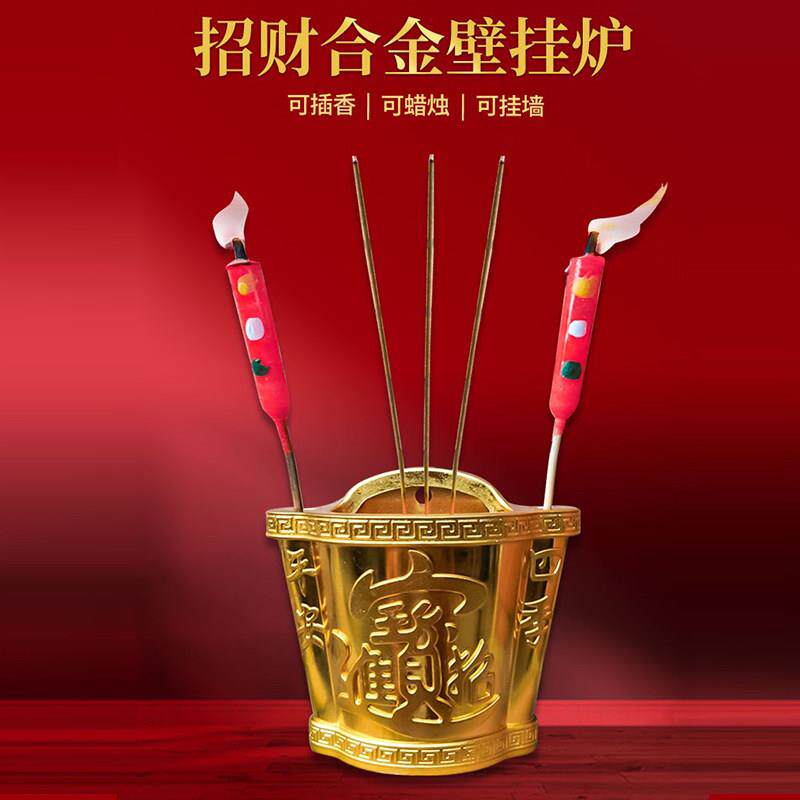 壁挂香炉铜合金门口阳台招财插蜡烛香新中式挂炉插香筒香插