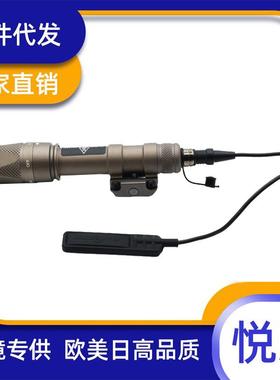 M600V长亮+爆闪强光电筒户外强光电筒