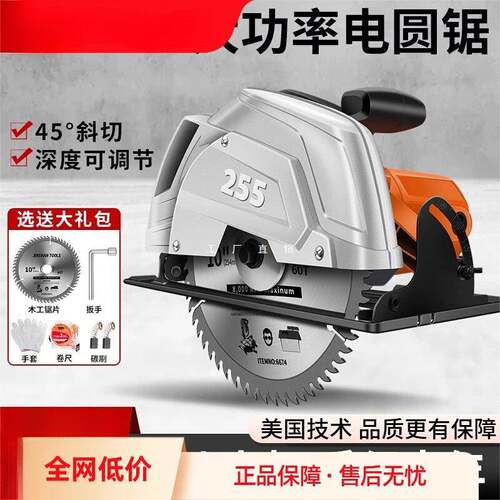 创一电圆锯家用多功能大功率手提锯电锯台锯木工倒装圆盘锯切割机