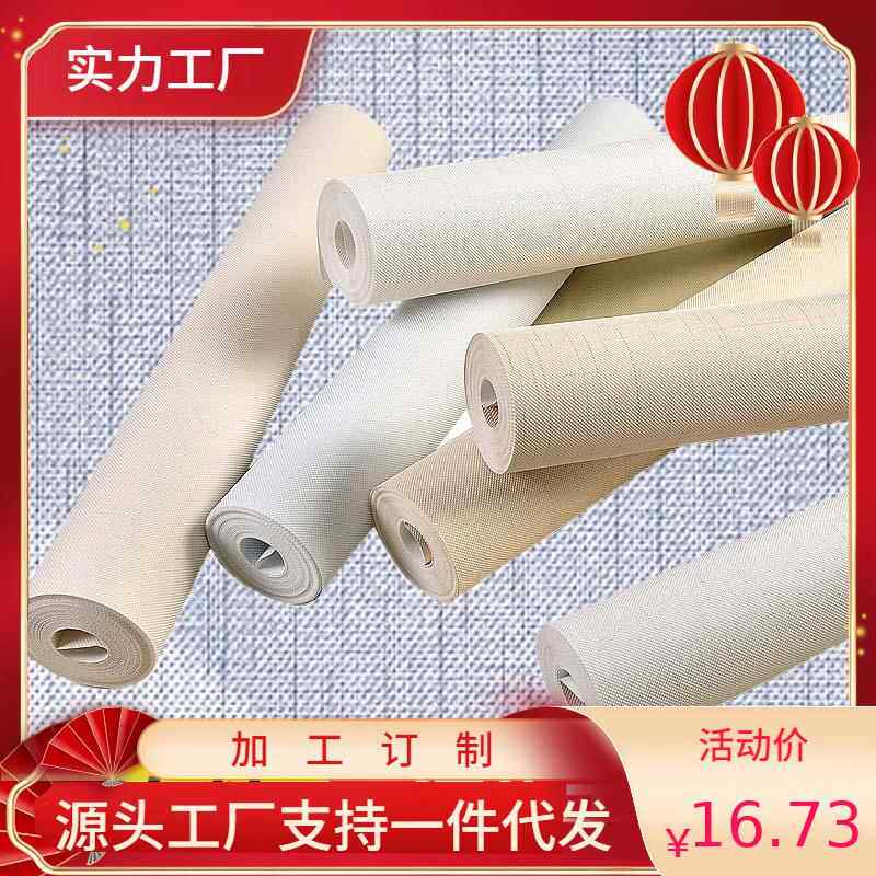 工程旧房翻新麻纹墙纸牛油果绿北欧时尚简约纯浅灰米白色点素壁纸