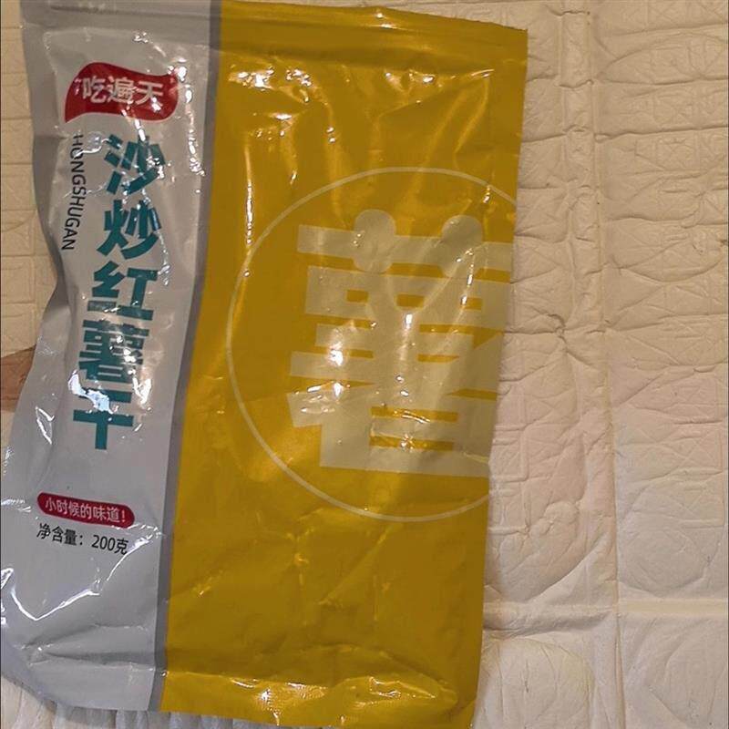 新货【非油炸】香脆沙炒红薯干脆条地瓜条农家炒制休闲代餐零食