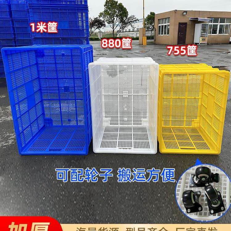 快递框塑料大号加厚筐子长方形镂空服装厂用的框子带轮周转筐包邮