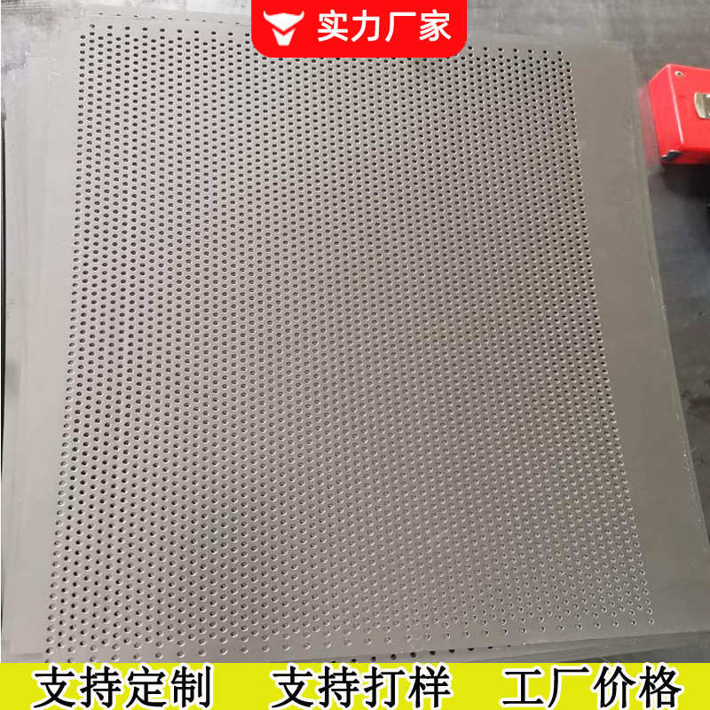 微孔不锈钢冲孔过滤网加工 设备密孔冲孔板定做 金属圆孔筛网定制