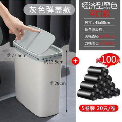 Garbage can toilet trash can kitchen Dustbin with cover bin