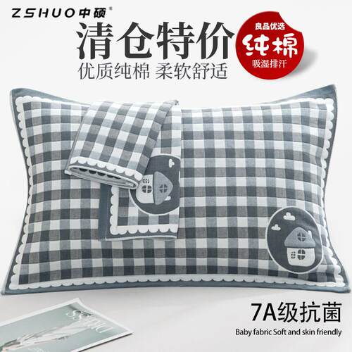 家用三层高档纱布全成人加大加厚单人枕头巾吸汗盖巾棉枕巾