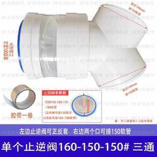 烟管排气管三通变径带止逆阀110PVC浴霸排风管止回阀Y型100变75排