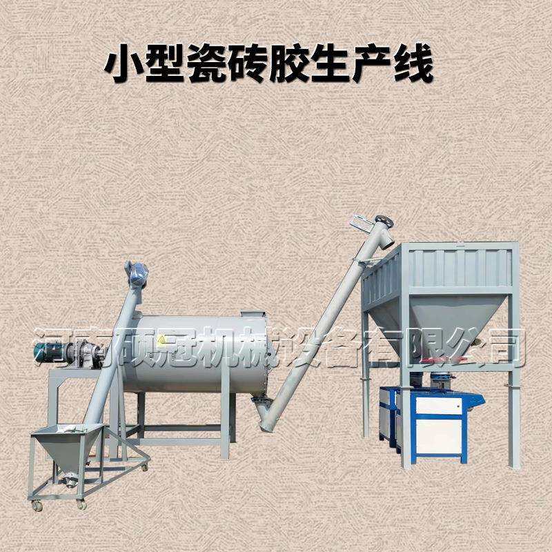 干粉砂浆简易生产线多少钱 5吨瓷砖胶搅拌机报价 8吨腻子粉设备