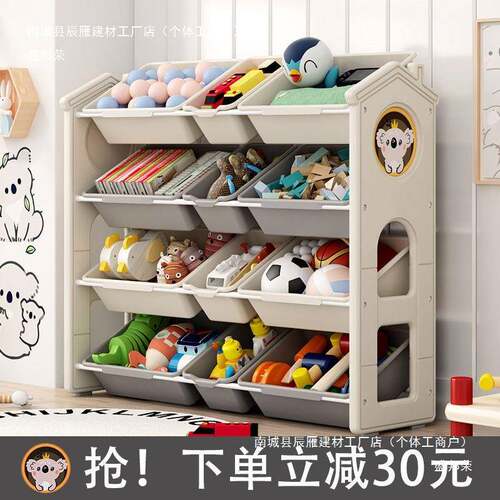 儿童大玩具宝收理纳置物架宝书架收纳架ZEF收纳箱整架容量储物收