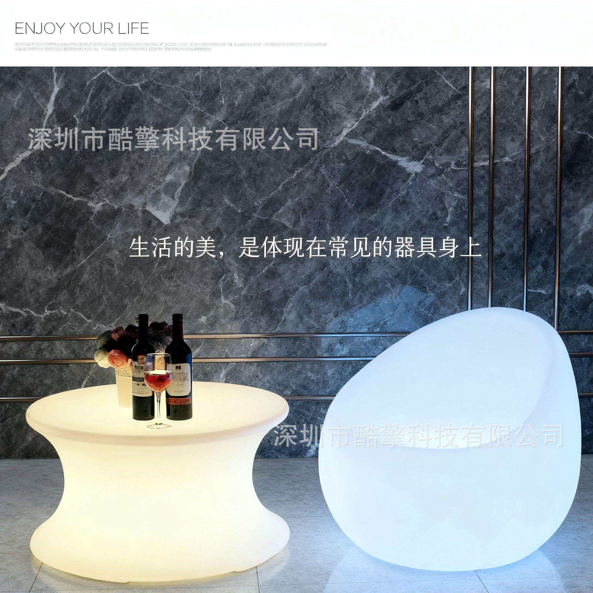 酷擎led发光桌子发光家具ktv茶几圆形台面桌椅酒吧矮茶几七彩遥控