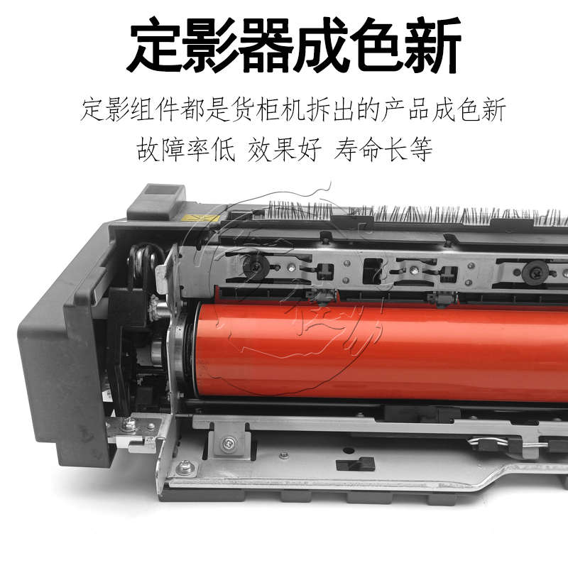 柯美C 554 654 754 558 658 758 808 652 552 659 759定影器 组件