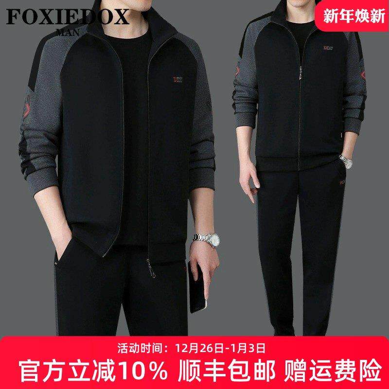 FOXIEDOX品牌运动服套装男士春秋季中老年大码休闲卫衣长袖三件套