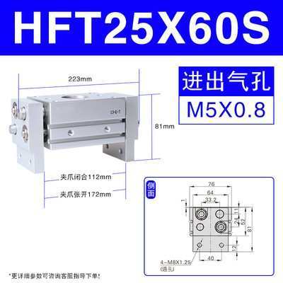 亚德客型HFT10夹爪阔型16手指气缸20X25X32X40X60X80X100X150S