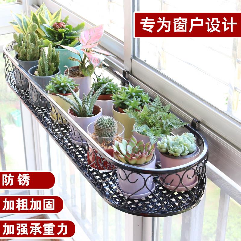 欧式阳台栏杆花架 多肉花架铁艺 挂阳台护栏花架悬挂窗台栏杆花架