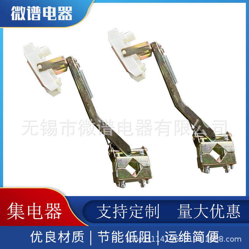 铁架集电器行车受电器250A集电器500A受电器