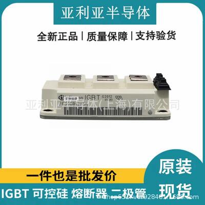 FF150R12KS4FF200R12KS4FF300R12KS4FZ400R12KS4质量保证现货