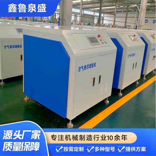 空气悬浮鼓风机脱硫氧化污水处理工业用排风曝气低噪音空浮鼓风机