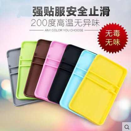 汽车硅胶手机导航防滑垫 车用防滑垫,汽车用品/电子/清洗/改装,防滑垫/防护垫,淘宝优惠券,粉丝福利购,淘宝优惠卷