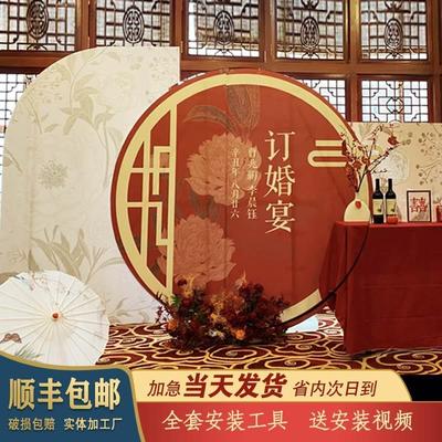 订婚宴布置装饰小背景板 高级 kt板大气简约卷轴定制黑玫订婚中式