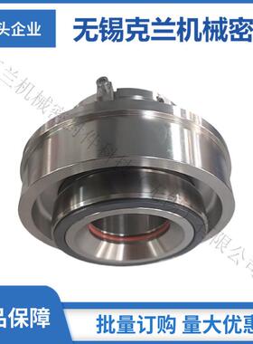 厂家直供 HRD73-QEG-50-E1机械密封 集装式机械密封 HR机械密封